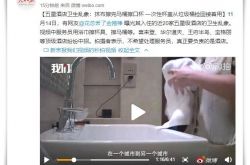 (8分钟科普下)无锡咨询公司招聘_哔哩哔哩-2